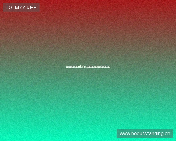 畅享高清赛事体验nbajrs无插件直播比赛吧带你直击每一场篮